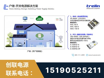 宁波-开关电源解决方案